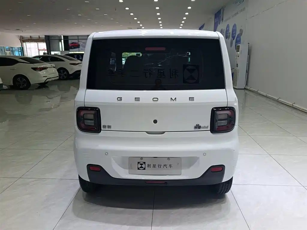 Galaxy Panda — миниатюра 10