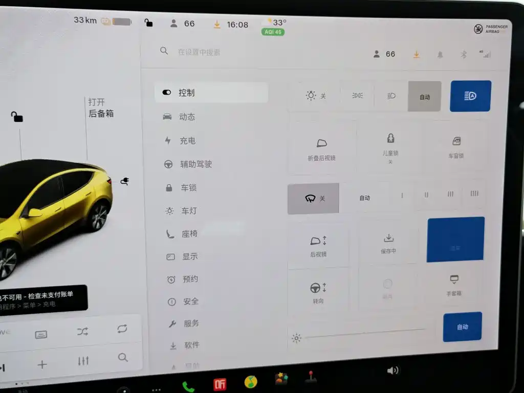 Tesla Model Y — миниатюра 21