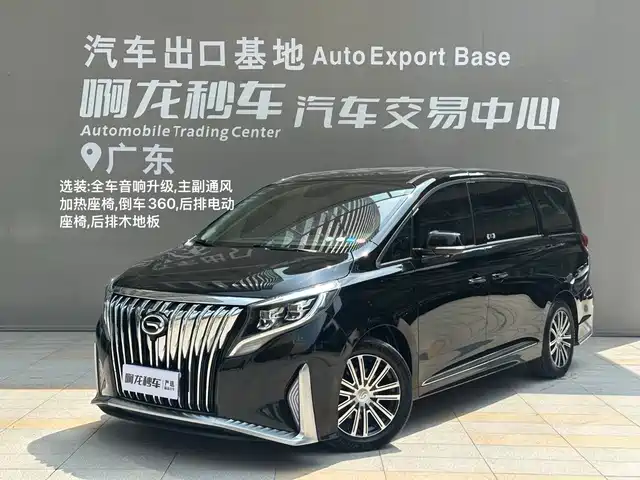 GAC Trumpchi M8