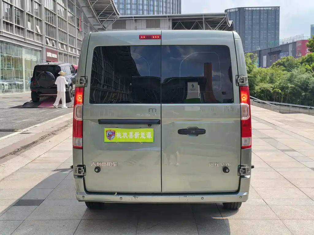 Yuan Cheng Yuan Cheng Xingxiang V — миниатюра 8