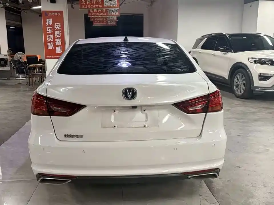 Changan Ruicheng CC — миниатюра 5