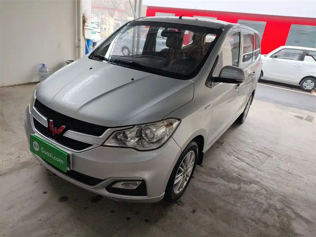 Wuling Hongguang 2016