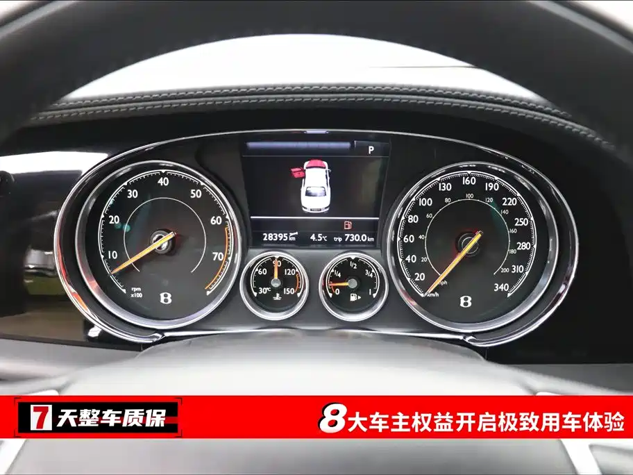 Bentley Flying Spur 2018 4.0T S