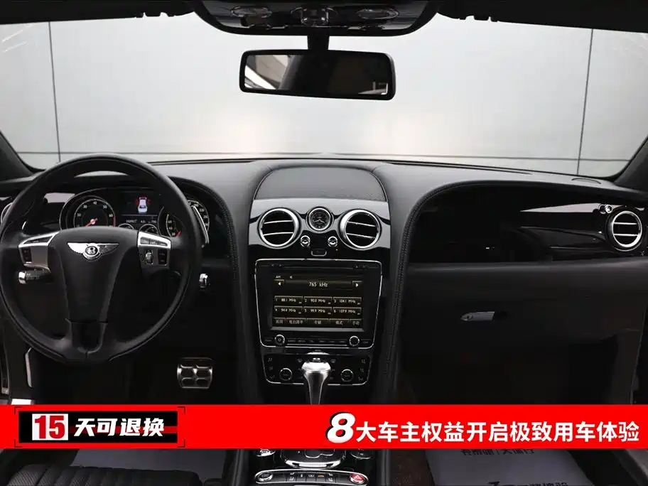 Bentley Flying Spur 2018 4.0T S