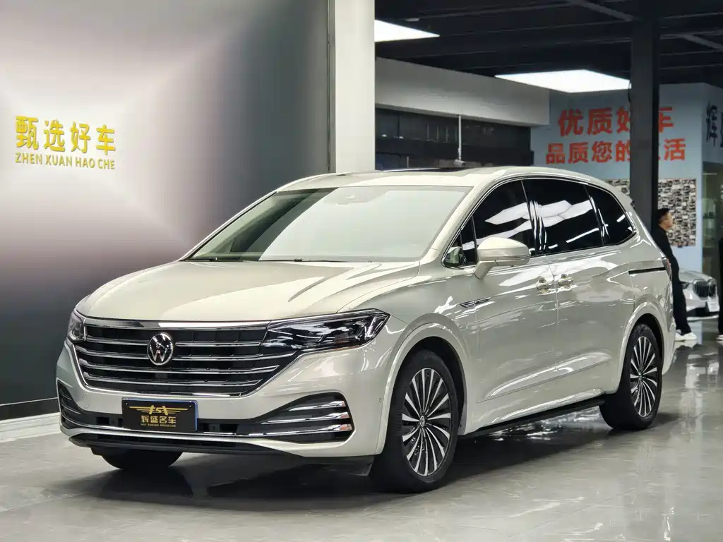 Volkswagen Viloran 2020
