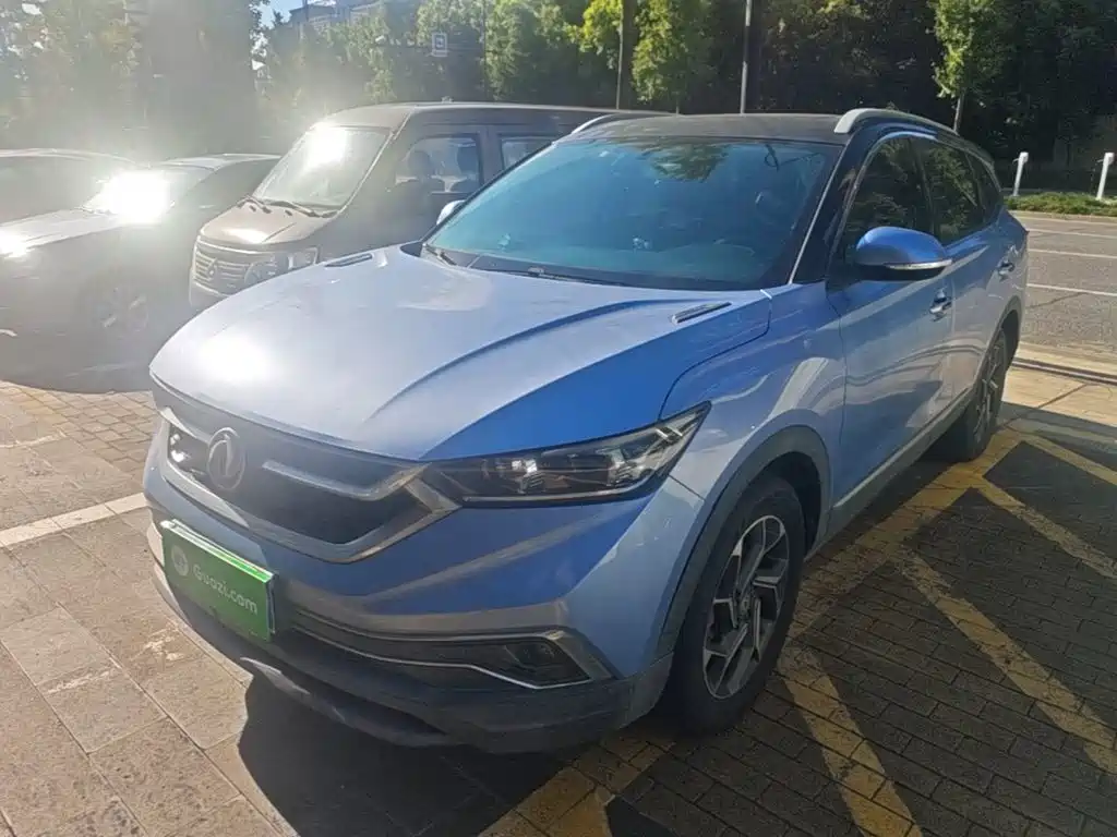 Aeolus AX7