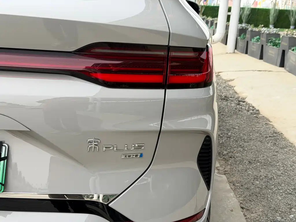 BYD SONGJIANG NEW ENERGY