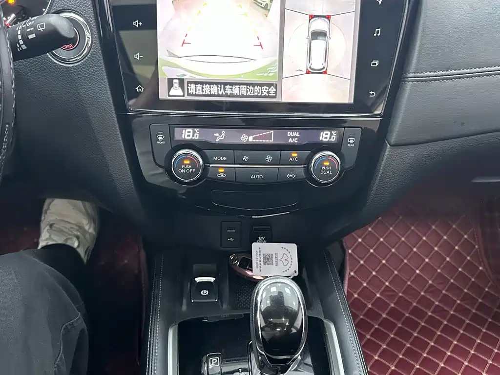 Nissan X-Trail — миниатюра 14
