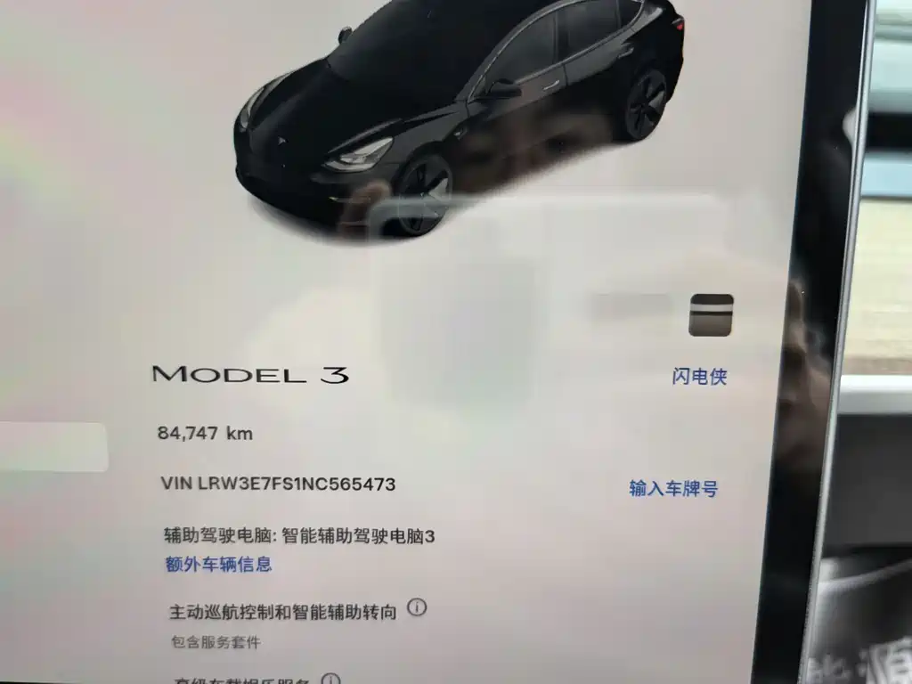 Tesla Model 3 — миниатюра 15