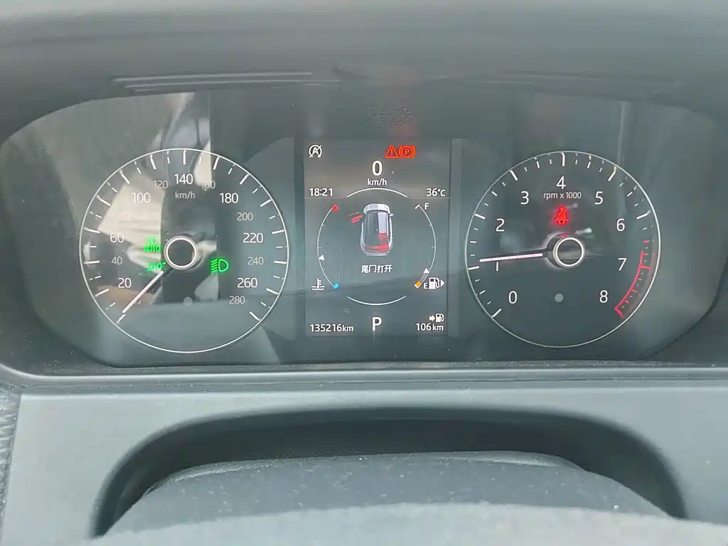 Land Rover Velar — миниатюра 13