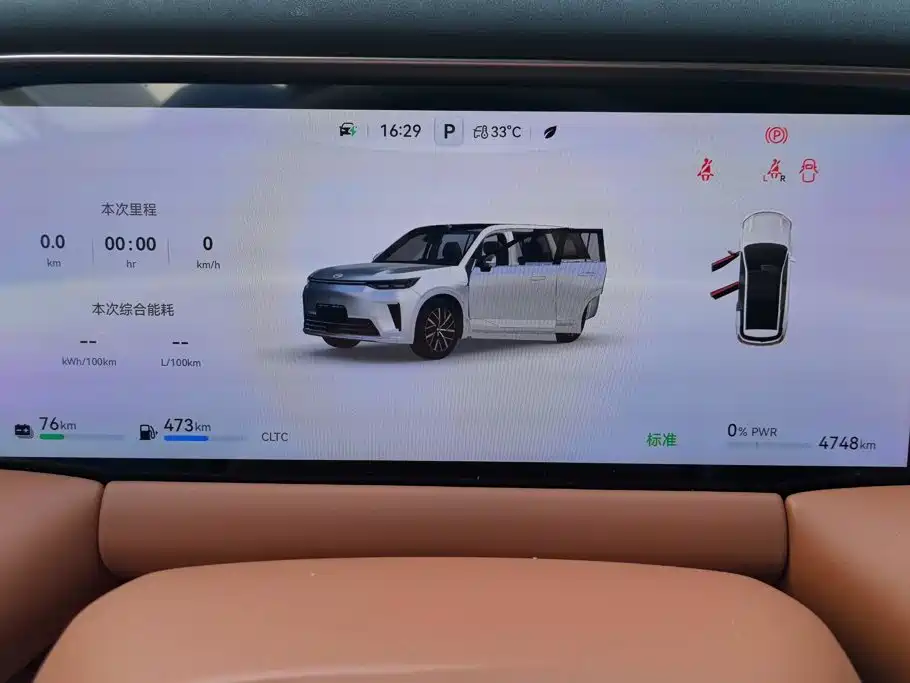 GAC Motor Переход на S9. — миниатюра 14
