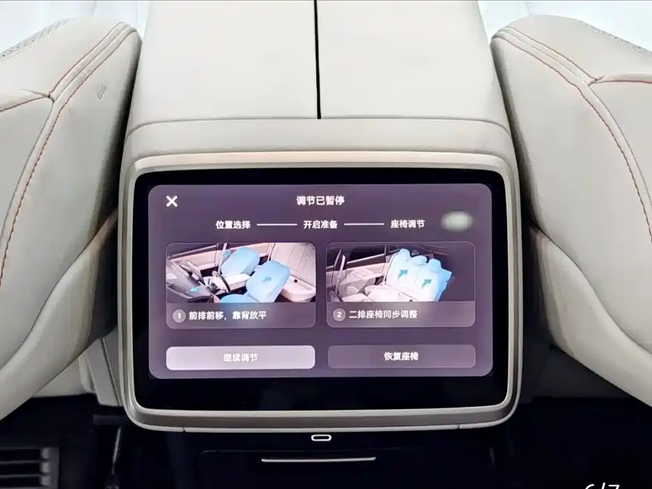 Onvo L60 2025 60kWh