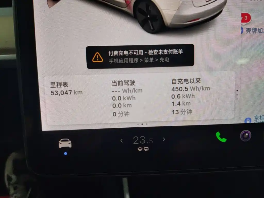 Tesla Model 3 — миниатюра 8