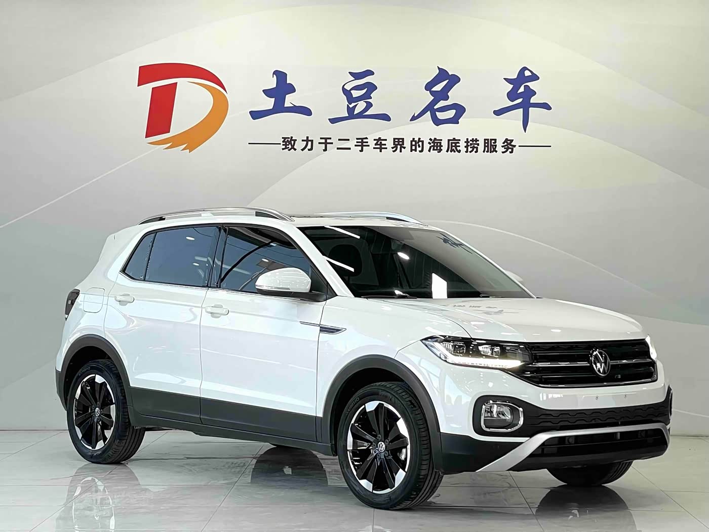 Volkswagen Tanying 1.5 л 2022 г. Белый, пробег 27799 км
