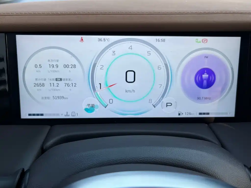 GAC Motor Trumpchi M8 — миниатюра 15
