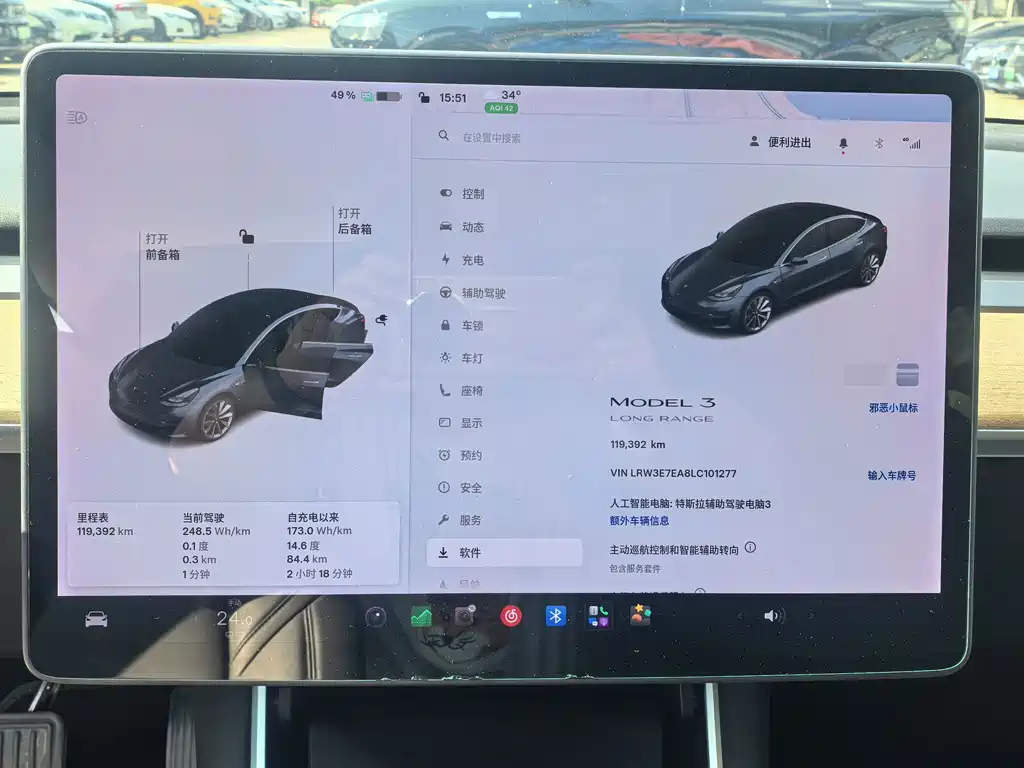 Tesla Model 3 — миниатюра 12