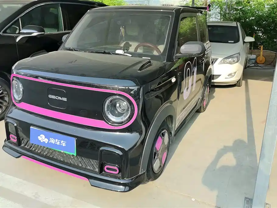 Galaxy Panda 2025