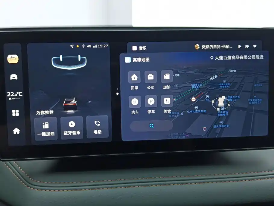Geely Haoyue L — миниатюра 13