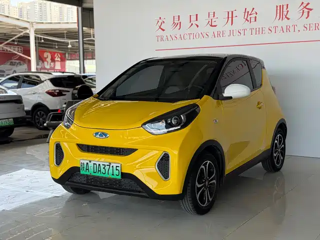 2020 Chery iCar