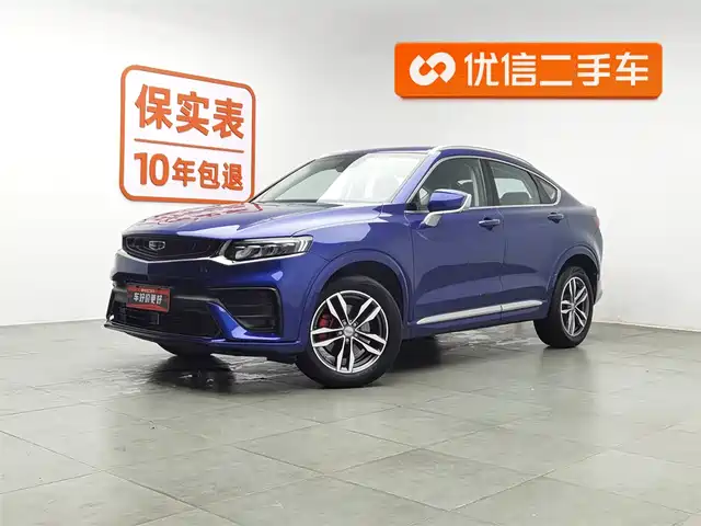 GEELY AUTOMOBILE XINGYUE