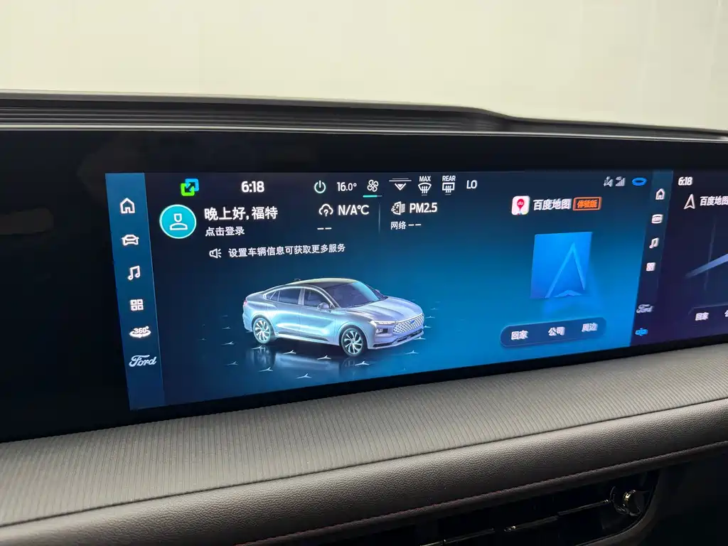 Ford Mondeo — миниатюра 12