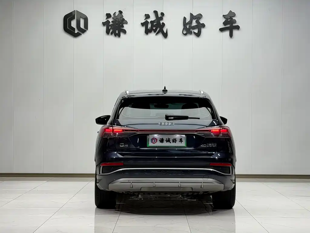 Audi Q4 e-tron — миниатюра 6