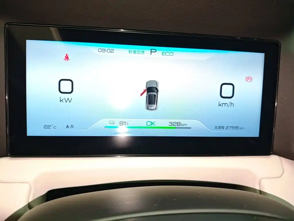 BYD Yuan UP — миниатюра 12