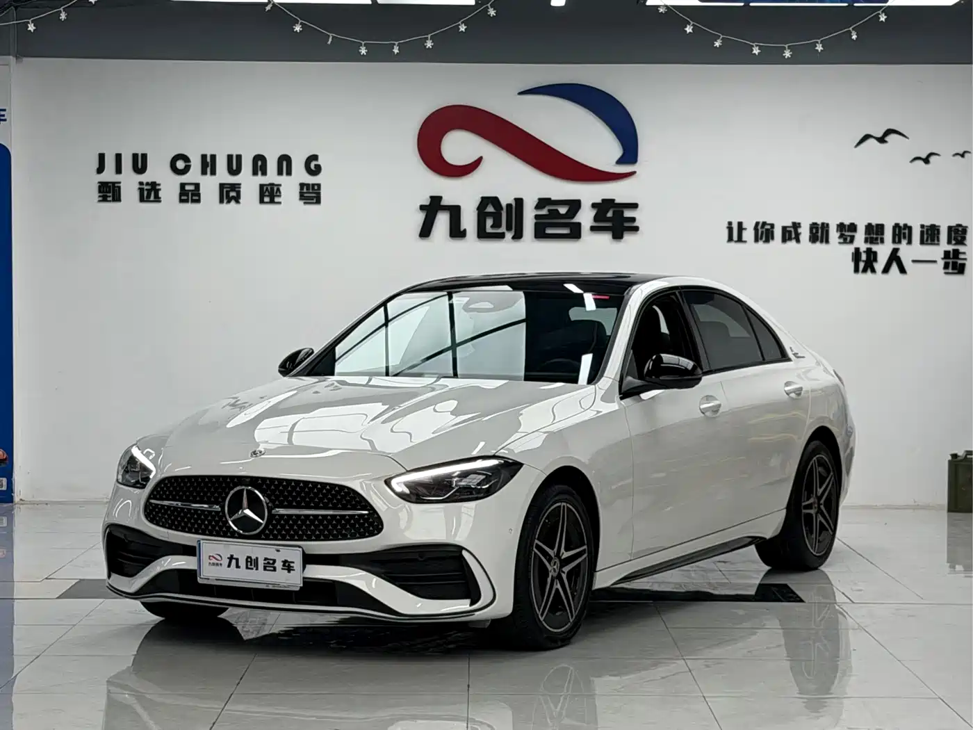 奔驰C级 2024款 C 260 L 皓夜运动版 2024