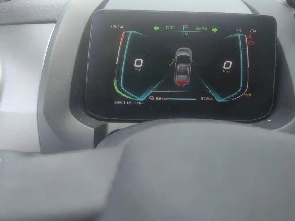 BYD Yuan Pro — миниатюра 13