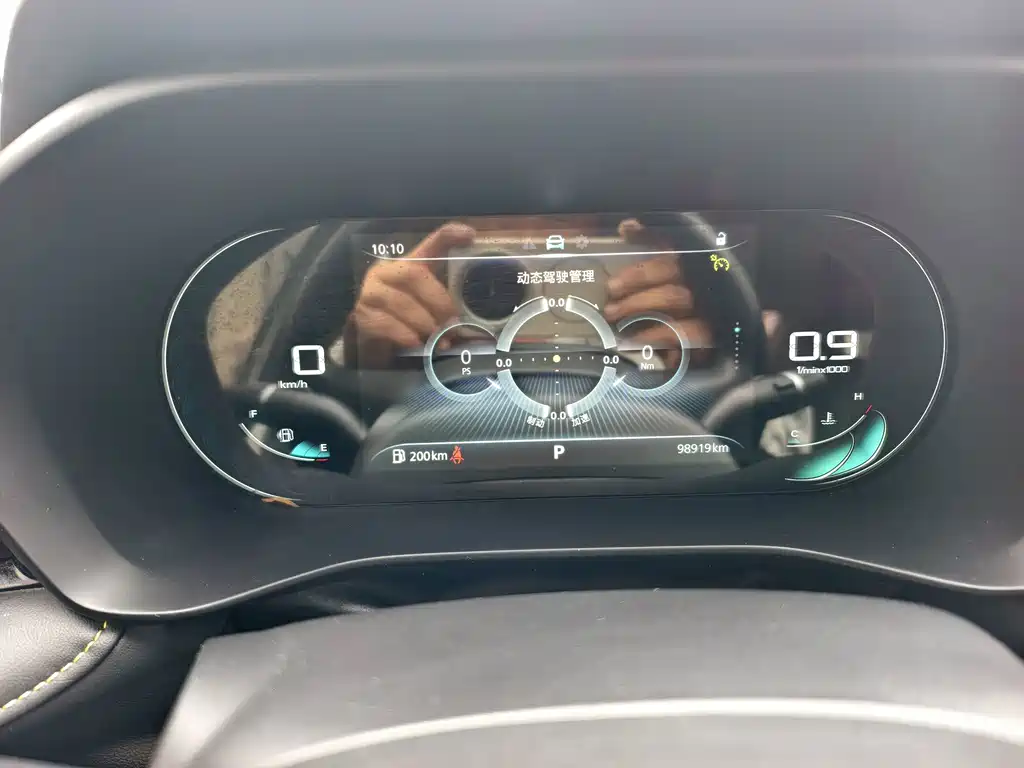 Roewe i5 — миниатюра 15