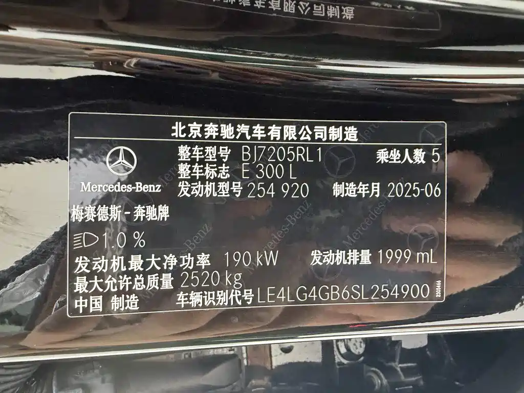 Mercedes-Benz E-Class — миниатюра 23