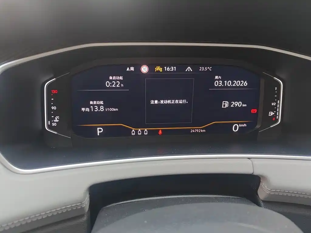Volkswagen Tayron — миниатюра 7