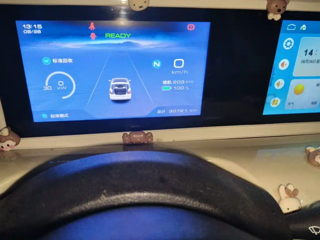 Wuling Bingo — миниатюра 13