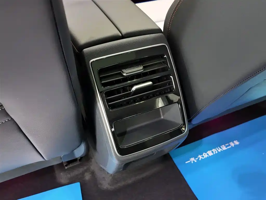 Volkswagen ID.7 VIZZION 2024 AIR