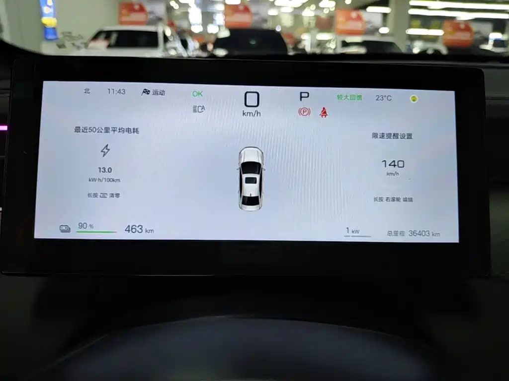 BYD Qin PLUS — миниатюра 12