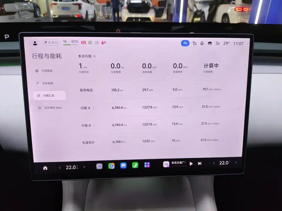 Xiaomi YU7 2025 Max