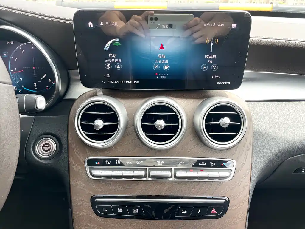 Mercedes-Benz GLC GLC 300 L 4MATIC Dynamic Type Treasure Edition, фото 14