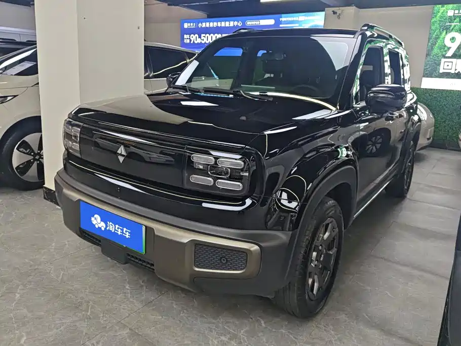 Baojun Yueye Plus