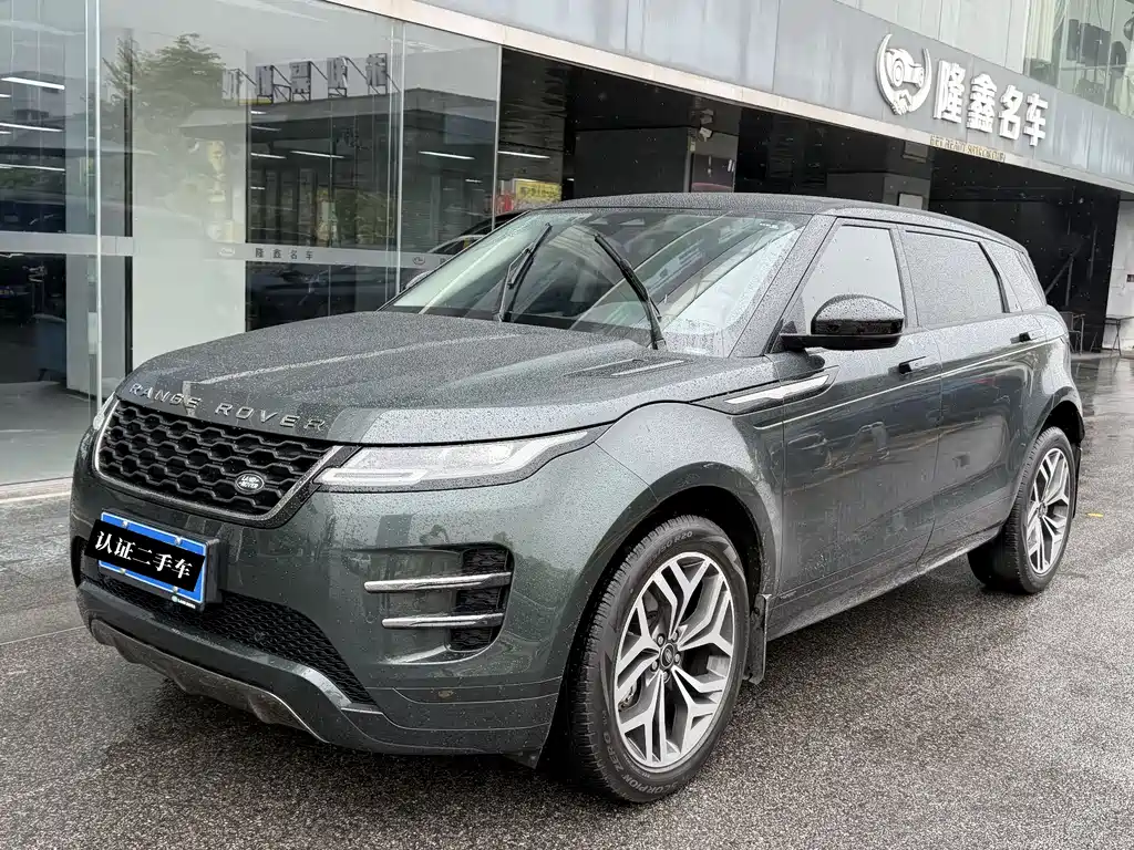 Land Rover Evoque 2022