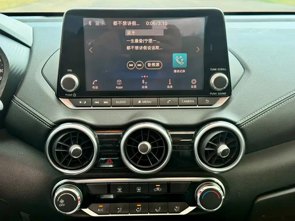 Nissan Sylphy — миниатюра 13