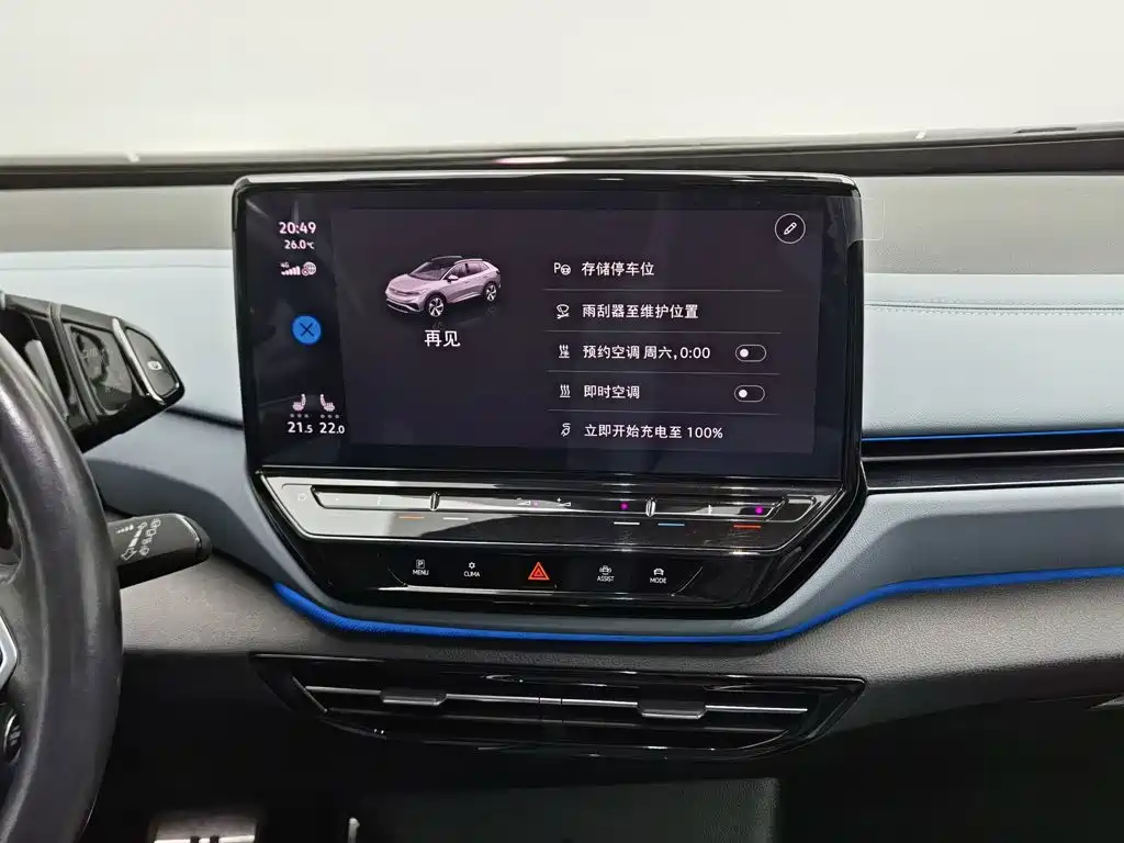 Volkswagen ID.4 X — миниатюра 12