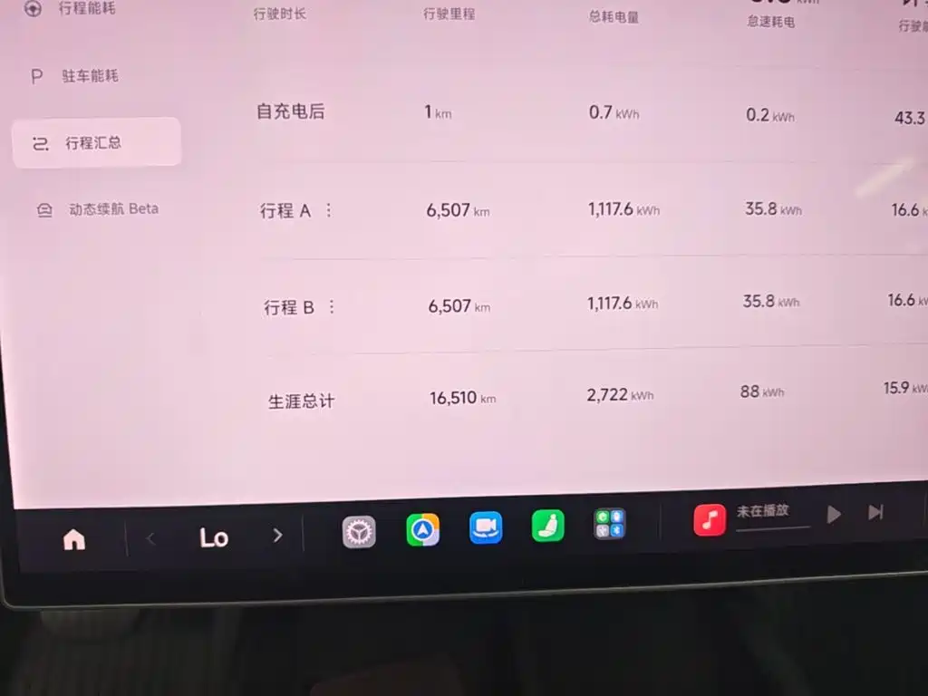 Xiaomi SU7 — миниатюра 12