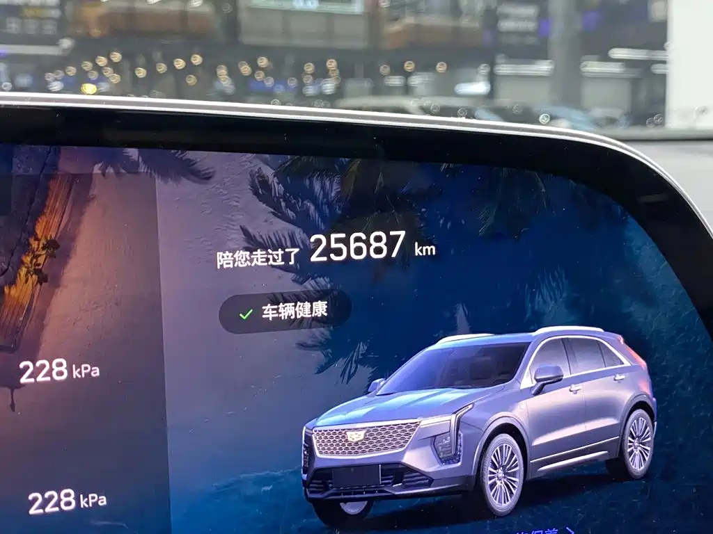 Cadillac XT4 — миниатюра 8
