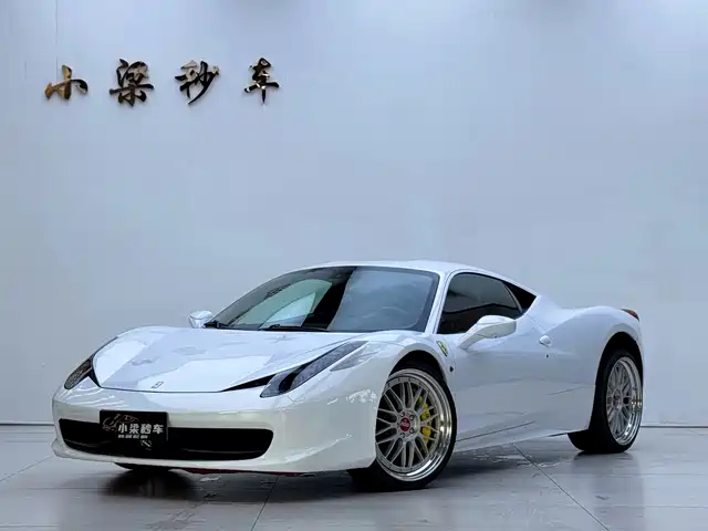Ferrari 458
