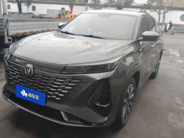 Changan CS75PLUS