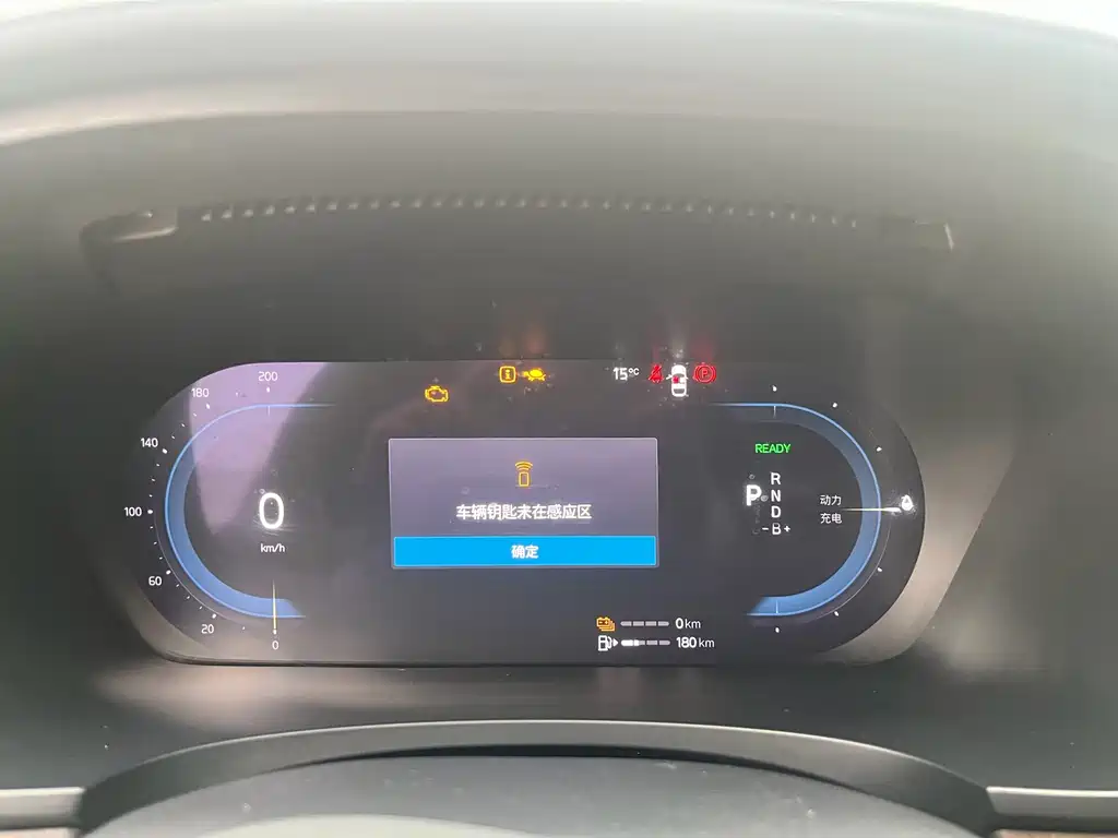Volvo S90 PHEV — миниатюра 11
