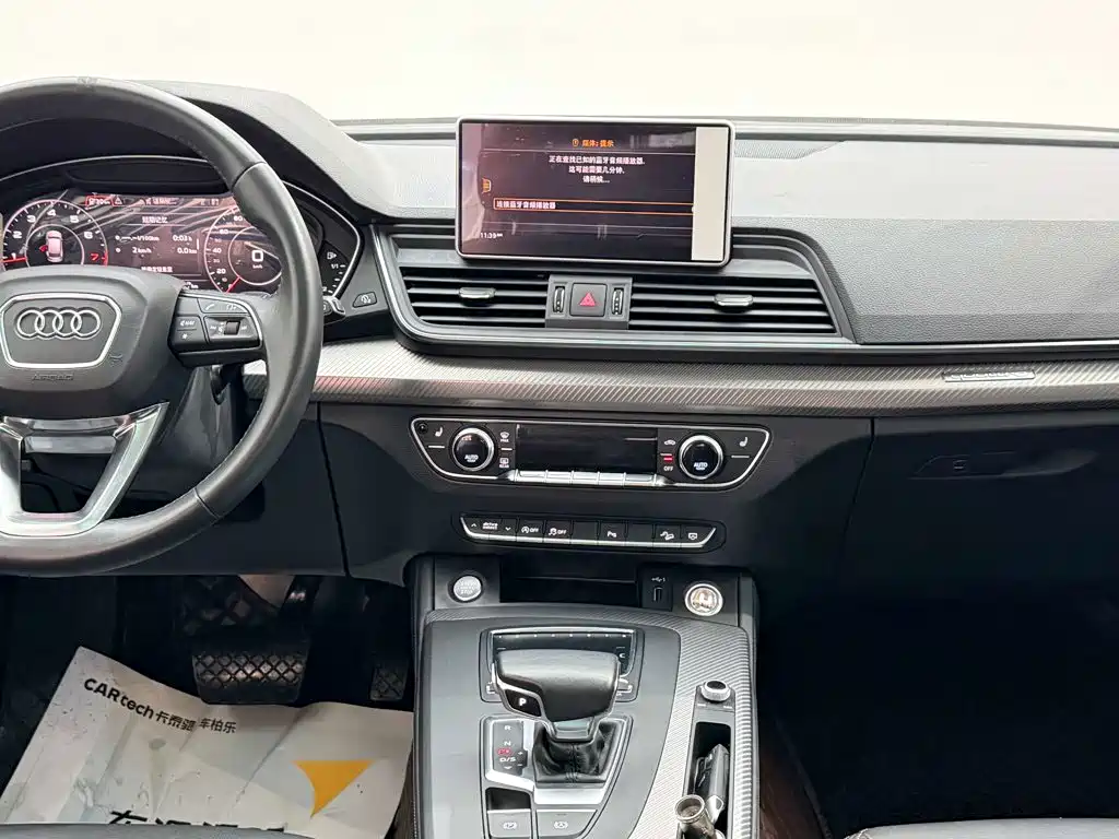 Audi Q5L — миниатюра 21