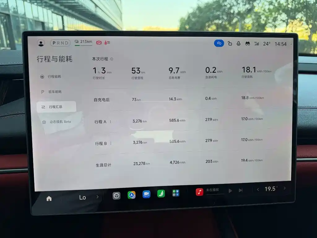 Xiaomi SU7 — миниатюра 12