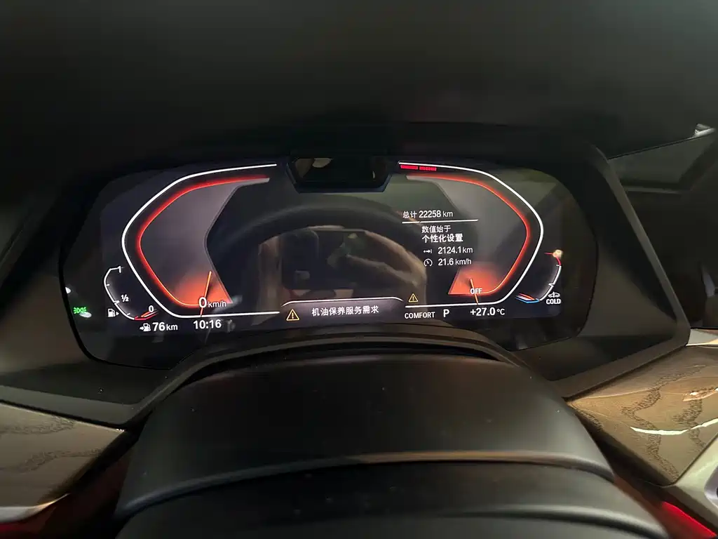 BMW X7 — миниатюра 7