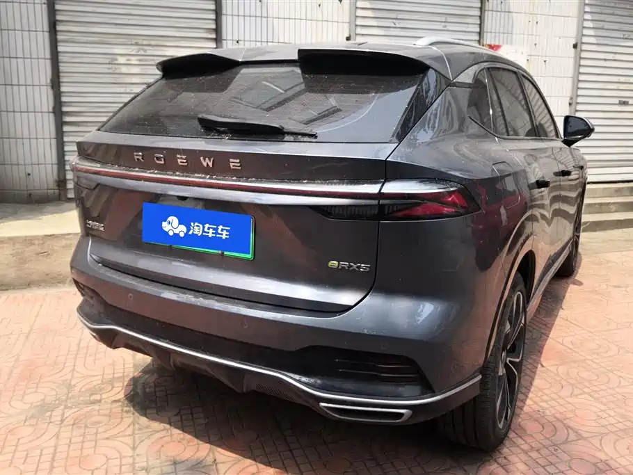 ROEWE RX5 NEW ENERGY